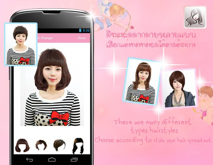 Wig Hair Color Changer