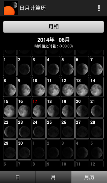 Sun Moon Almanac