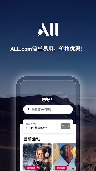 ALL.com