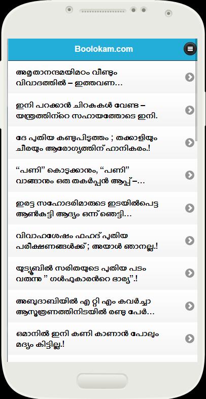 Boolokam