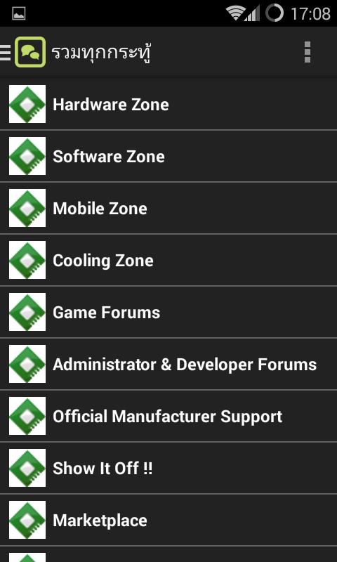 Overclockzone - OCZ