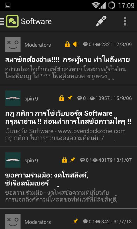 Overclockzone - OCZ