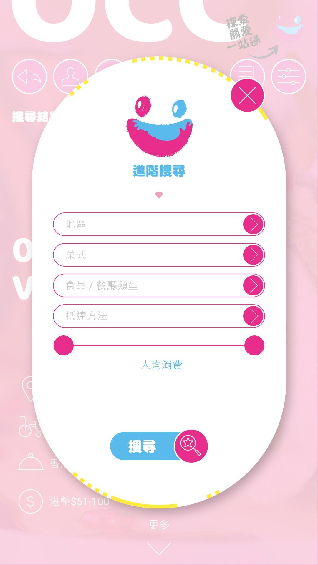 One Click Care
