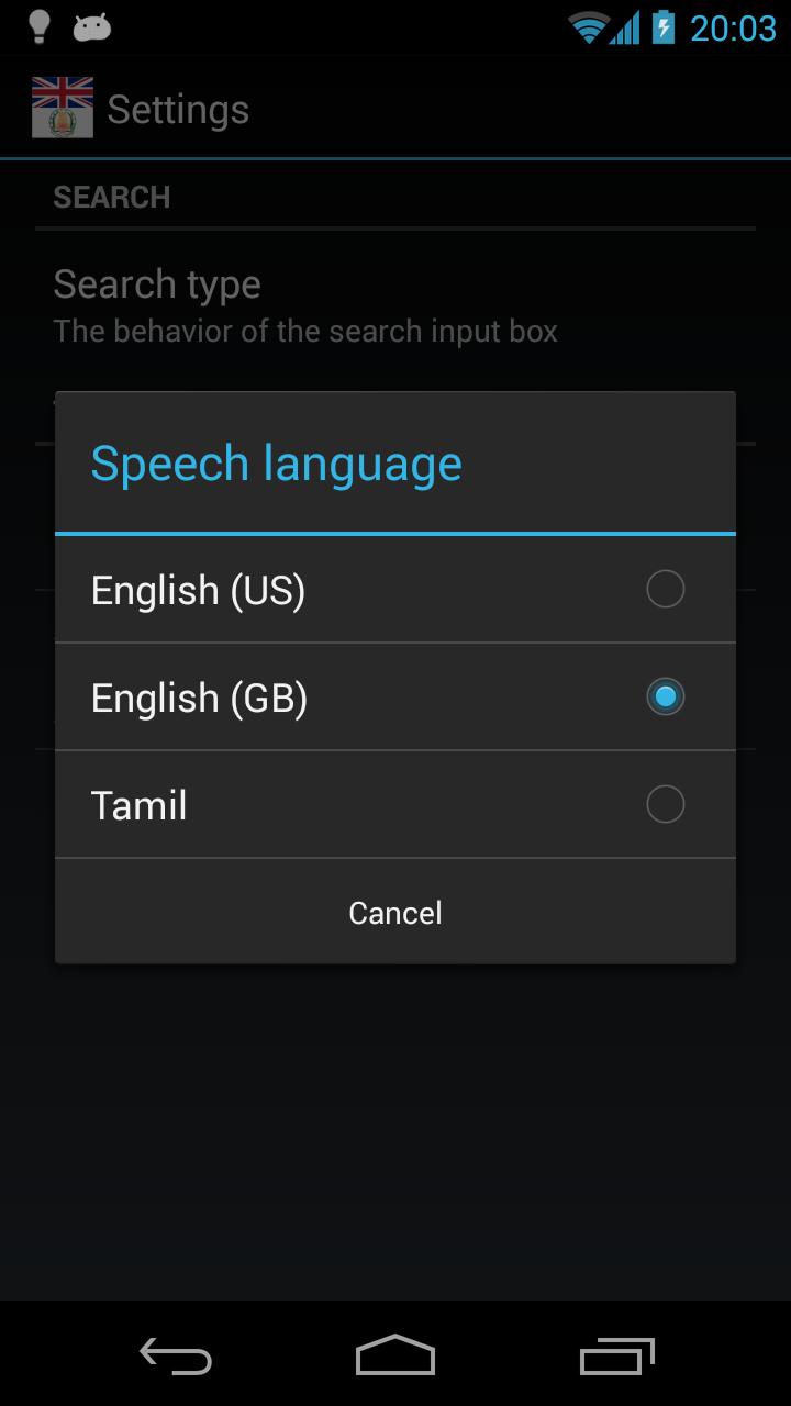 Offline English Tamil Dictionary