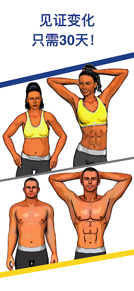 Abs Workout - Daily Fitness