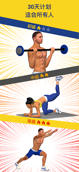 Abs Workout - Daily Fitness