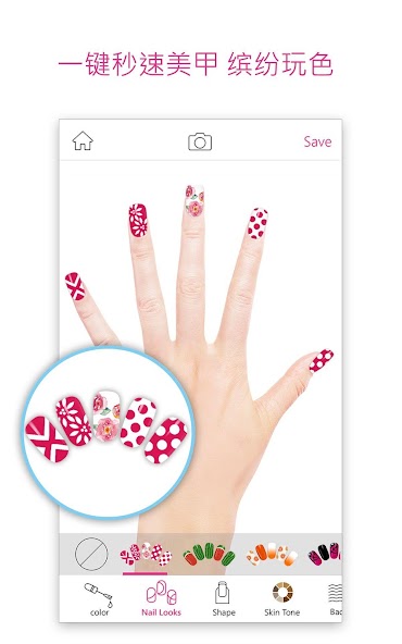 YouCam Nails