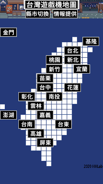 Taiwan Arcade Map