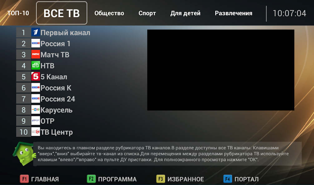 KurskOnline BOX