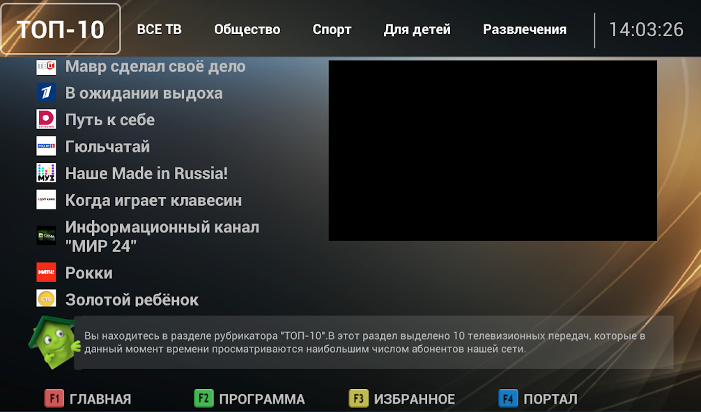 KurskOnline BOX