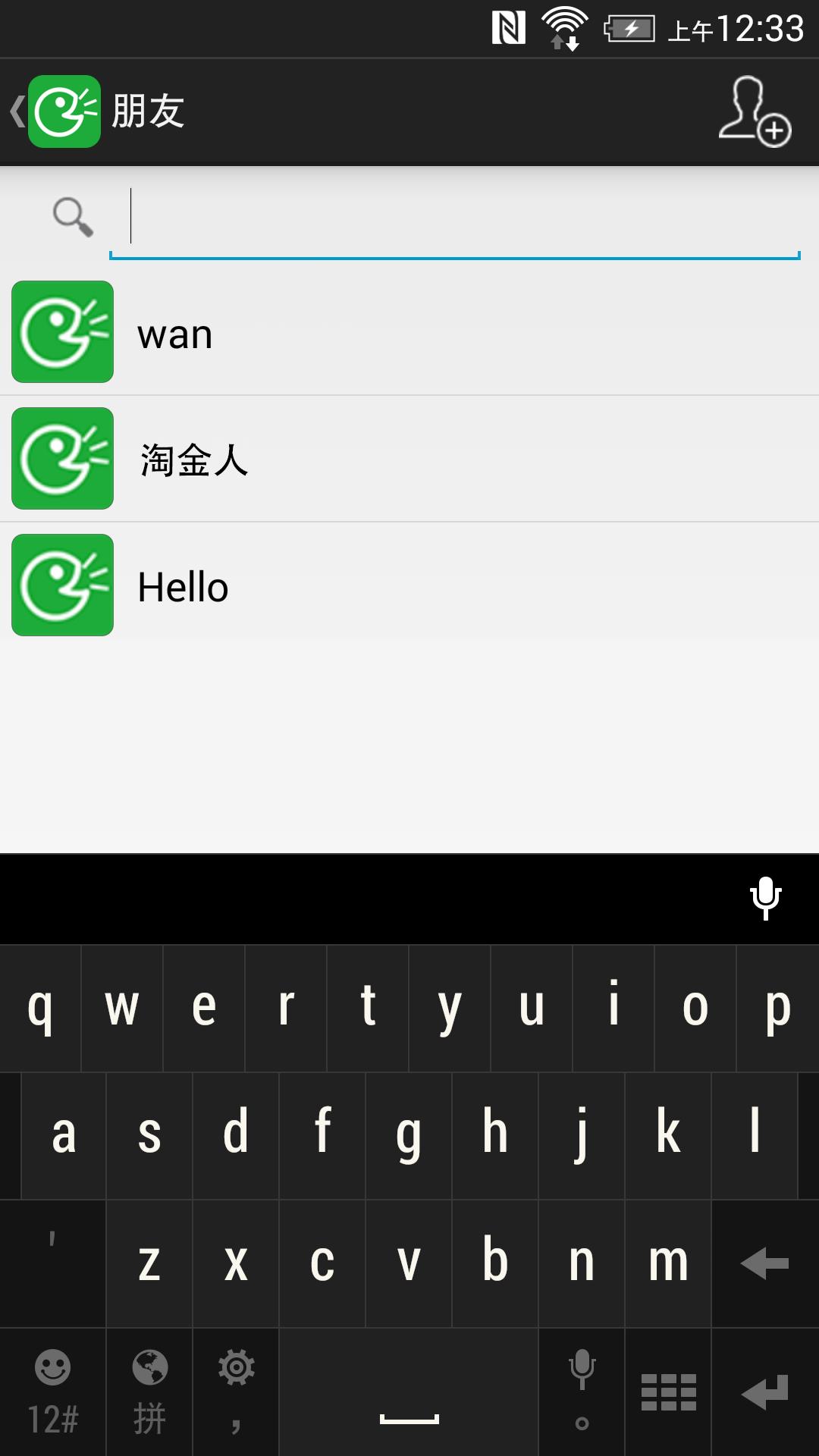 BigChat