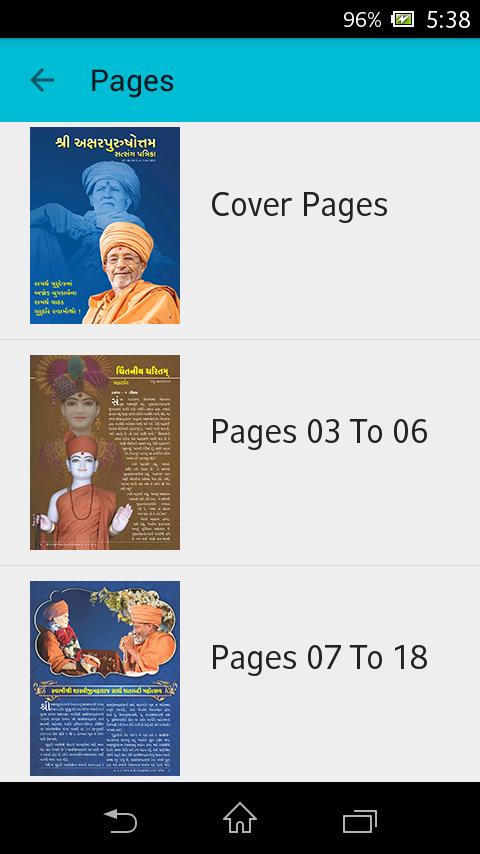 AP Patrika