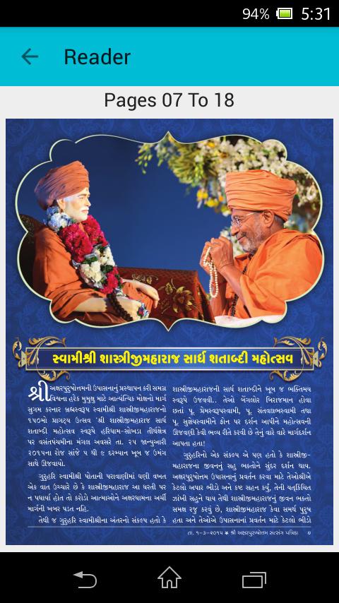 AP Patrika