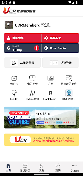 OKongolf