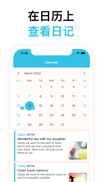 Memory - Diary & Journal app