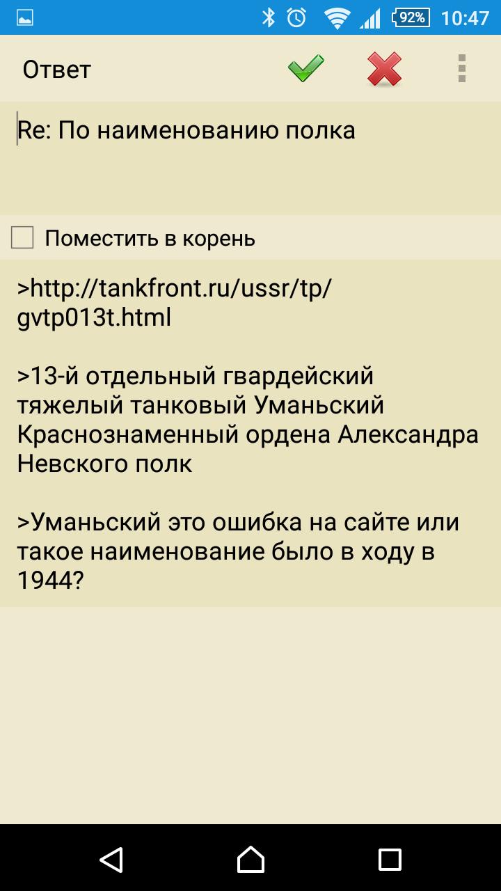 VIF navigator
