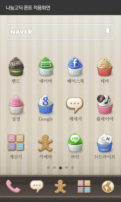 NanumMyeongjo dodol Font