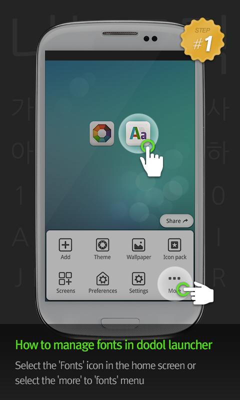 NanumMyeongjo dodol Font