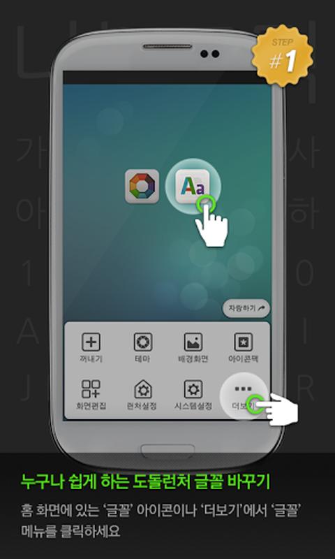 FemmeFataledodol launcher font