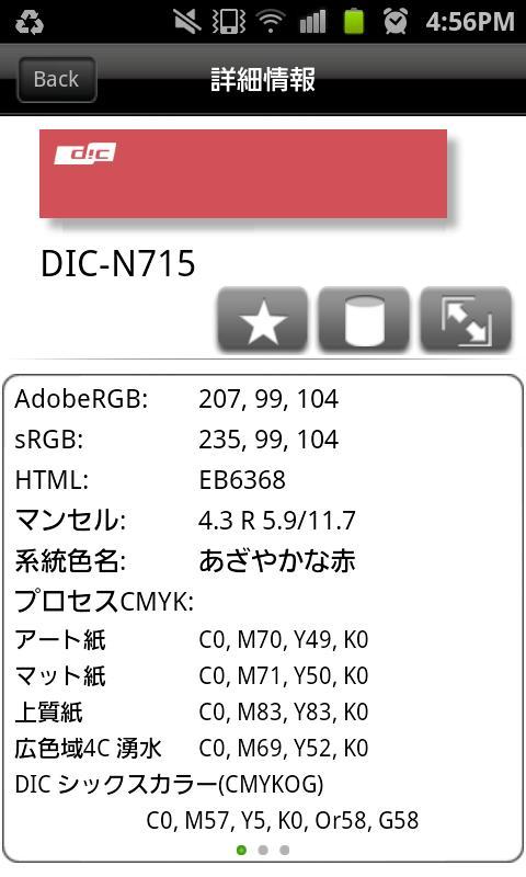 COLORGUIDE