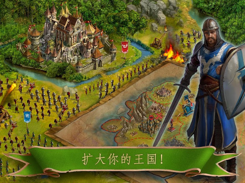 Imperia Online