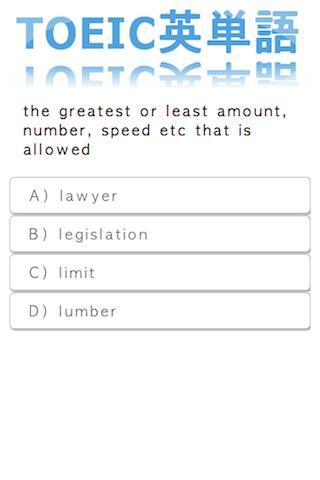 TOEIC English word