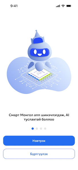 Smart Mongol