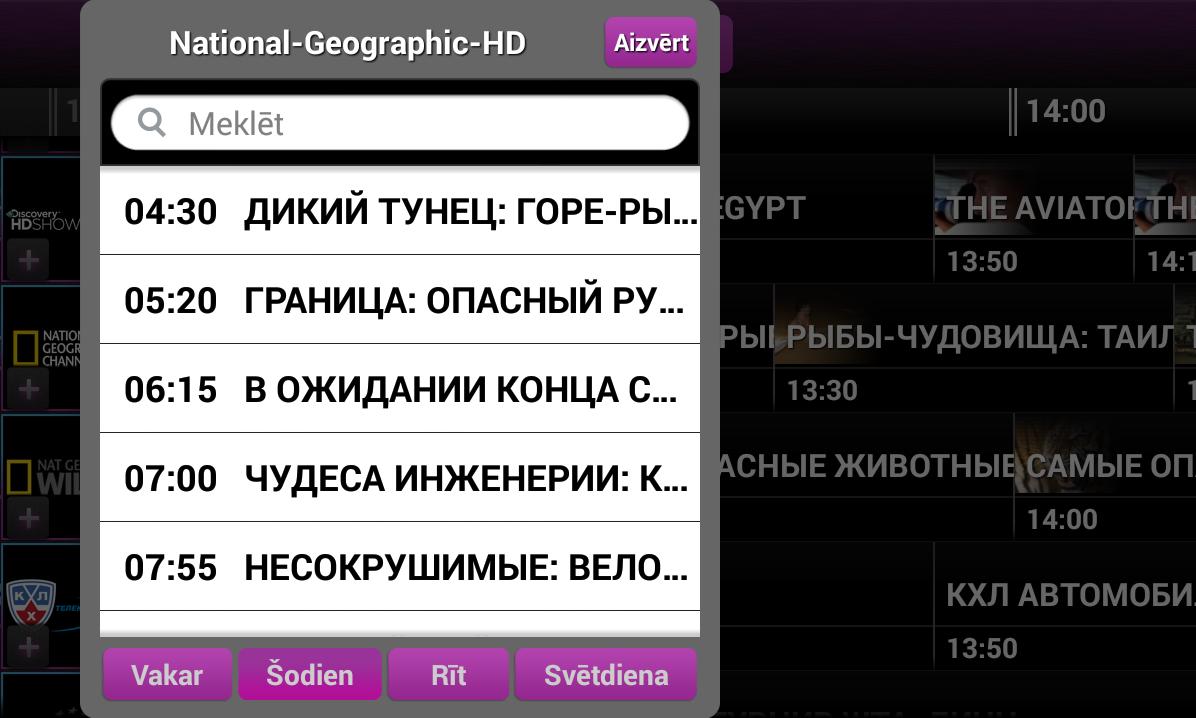 BaltcomTV