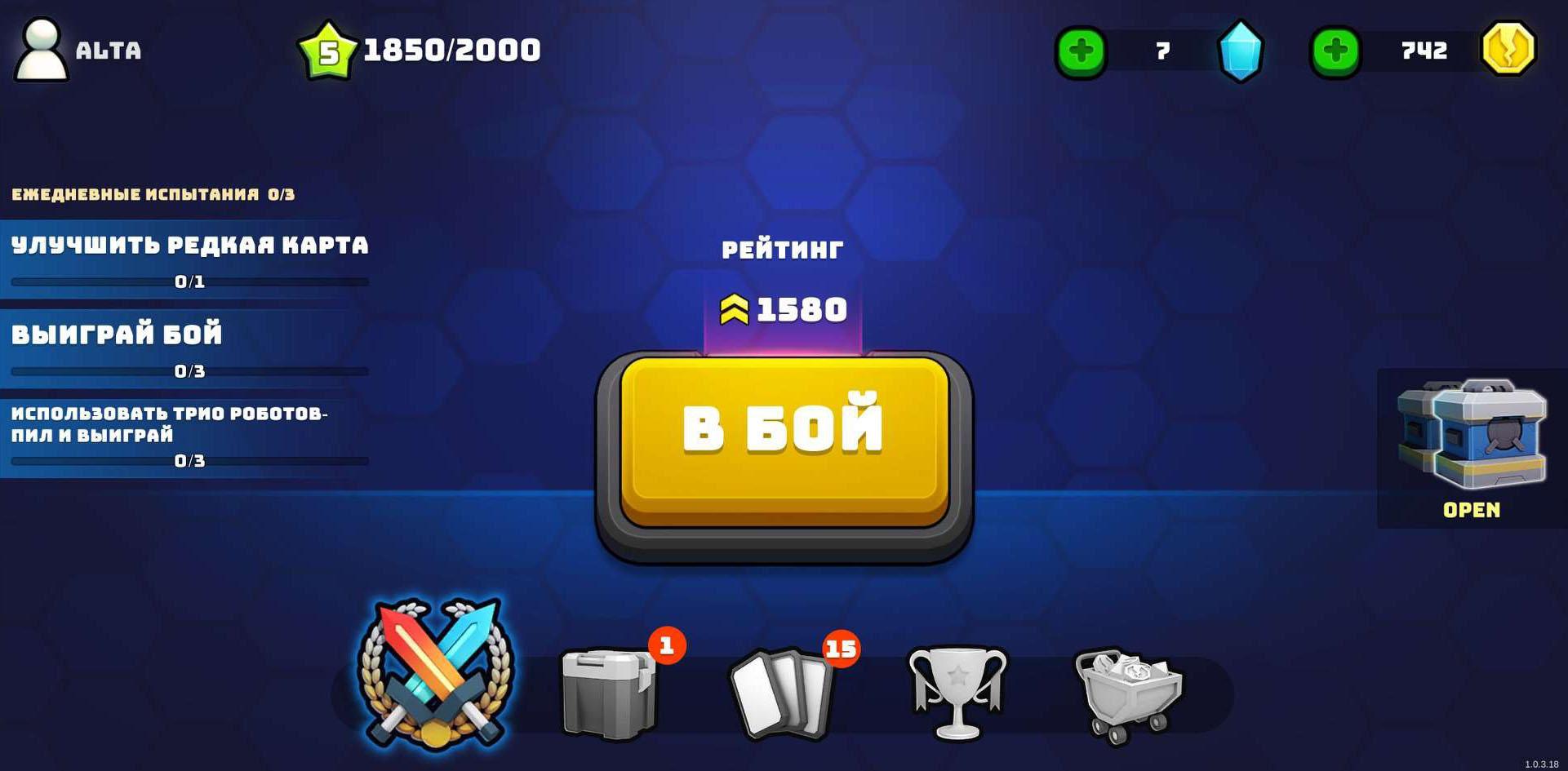 Dominator
