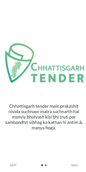 CG TENDER