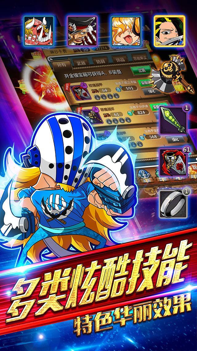 Oka Shichibukai