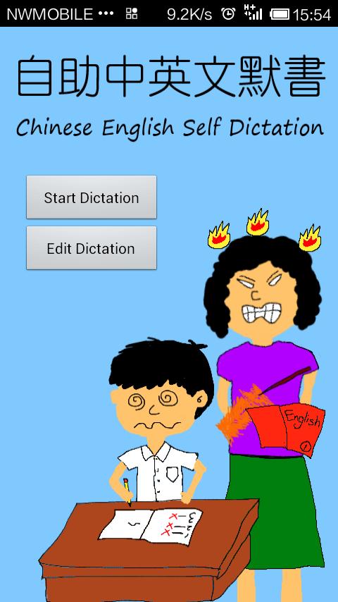 Self Dictation