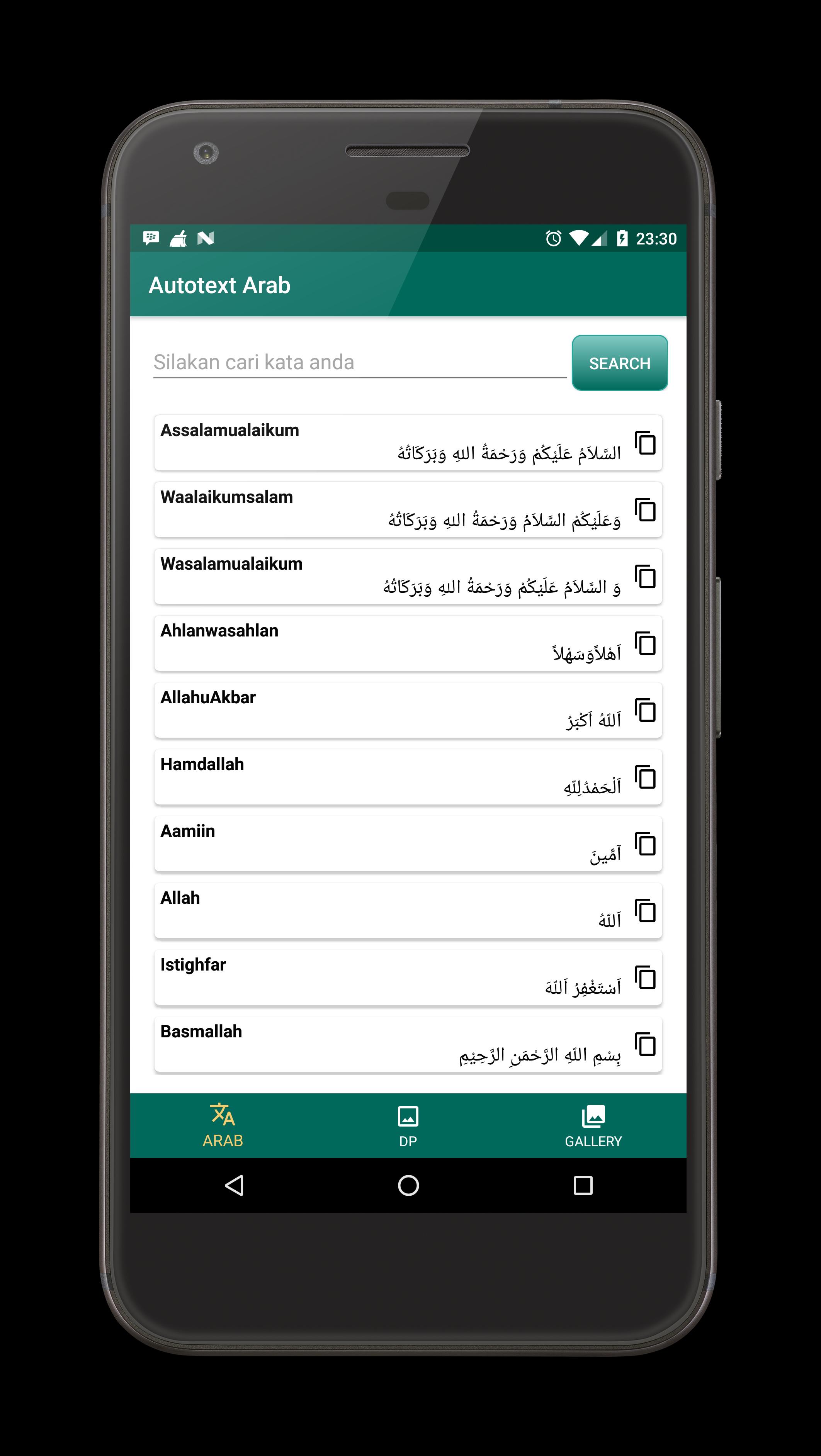 Autotext Arab
