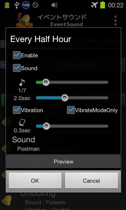 EventSound