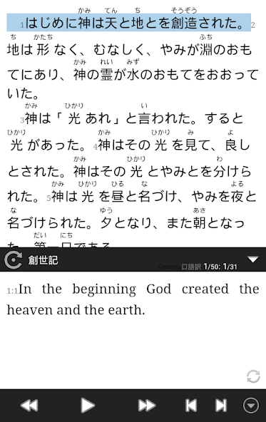 Dokodemo Bible