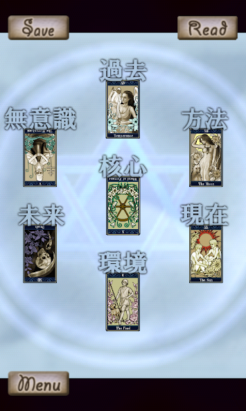 TAROT READING