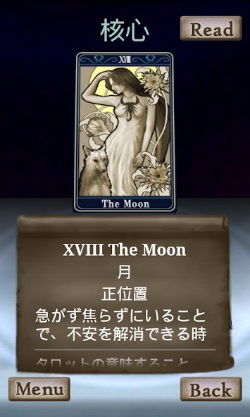 TAROT READING