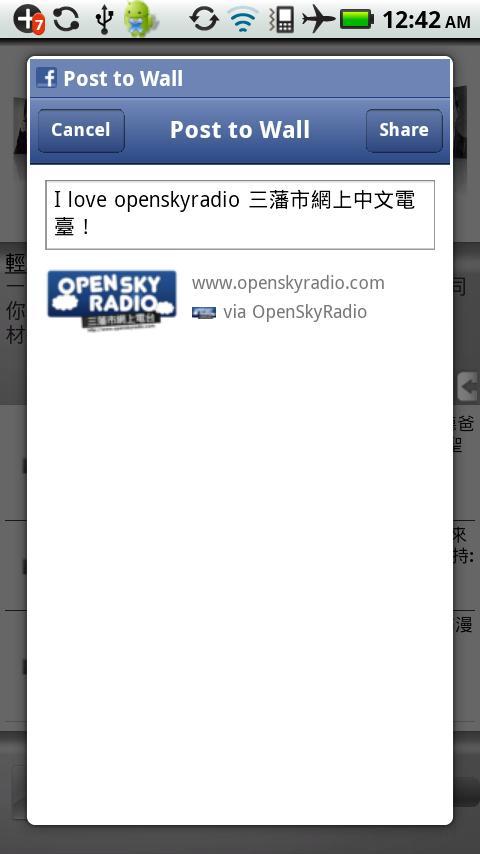 OpenSkyArchive Online Radio