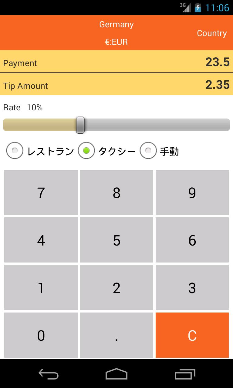Tip calculator TipCal(Offline)