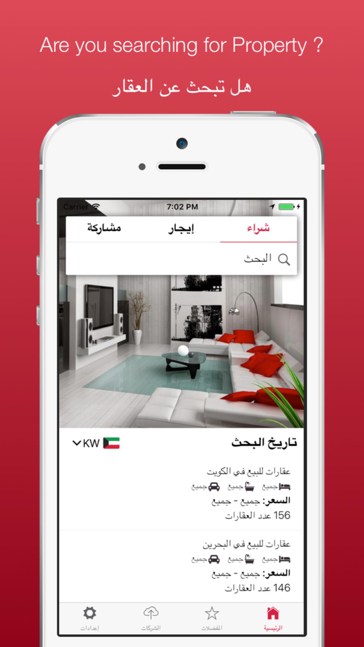 HomeKey - Buy, Rent Property i