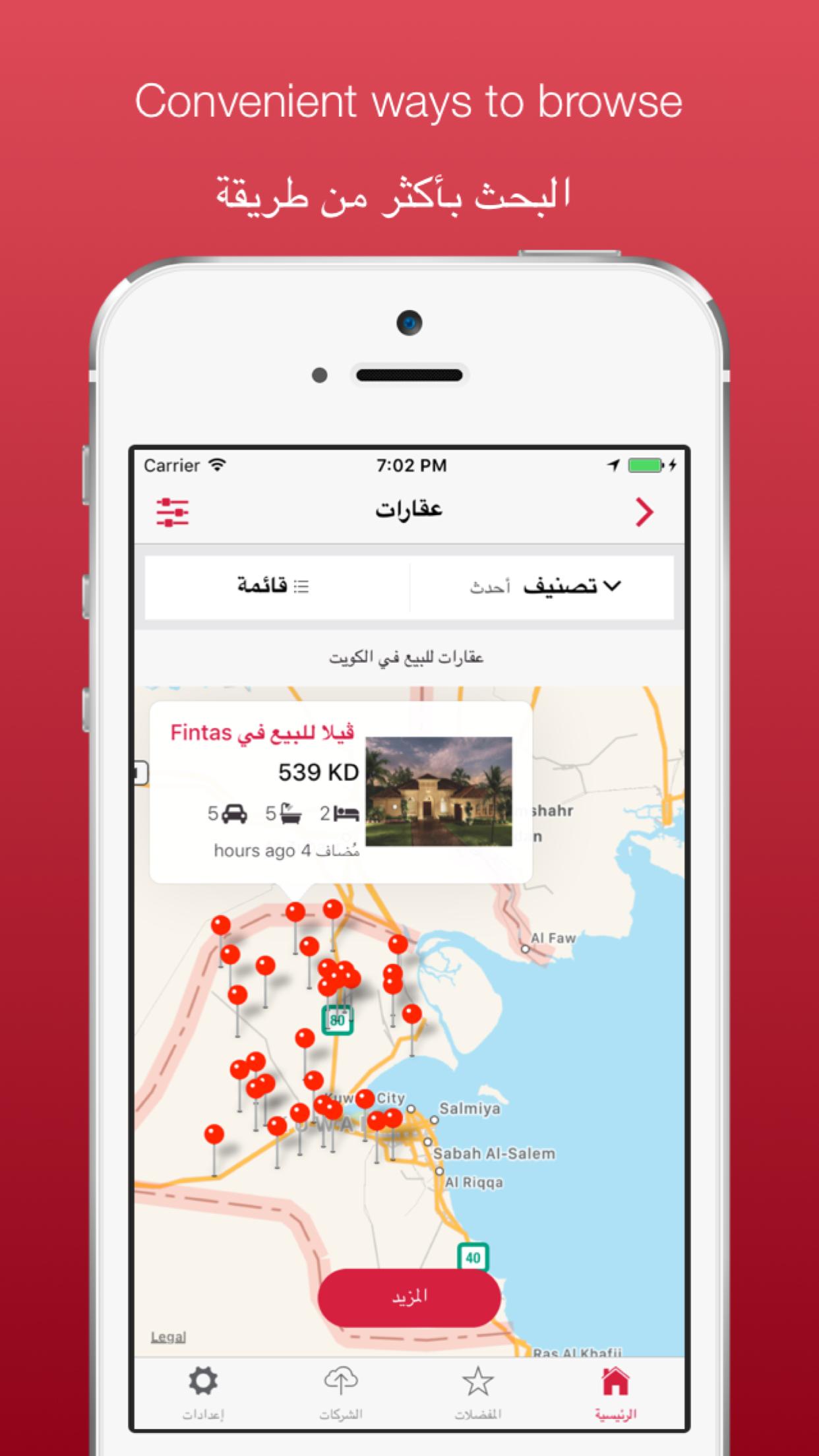 HomeKey - Buy, Rent Property i