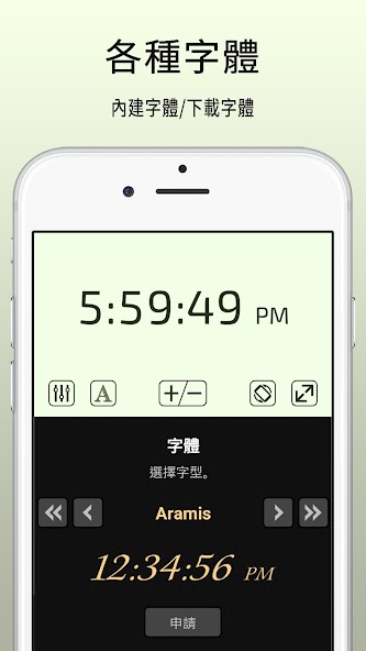 MaruWatch - Standard Clock