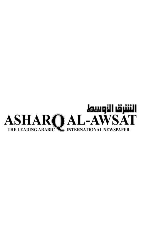 Asharq Al-Awsat (EN Mobile)