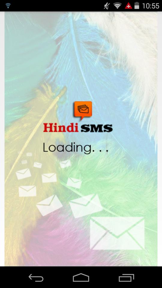 All Hindi sms Collection