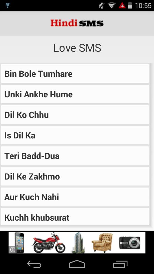 All Hindi sms Collection