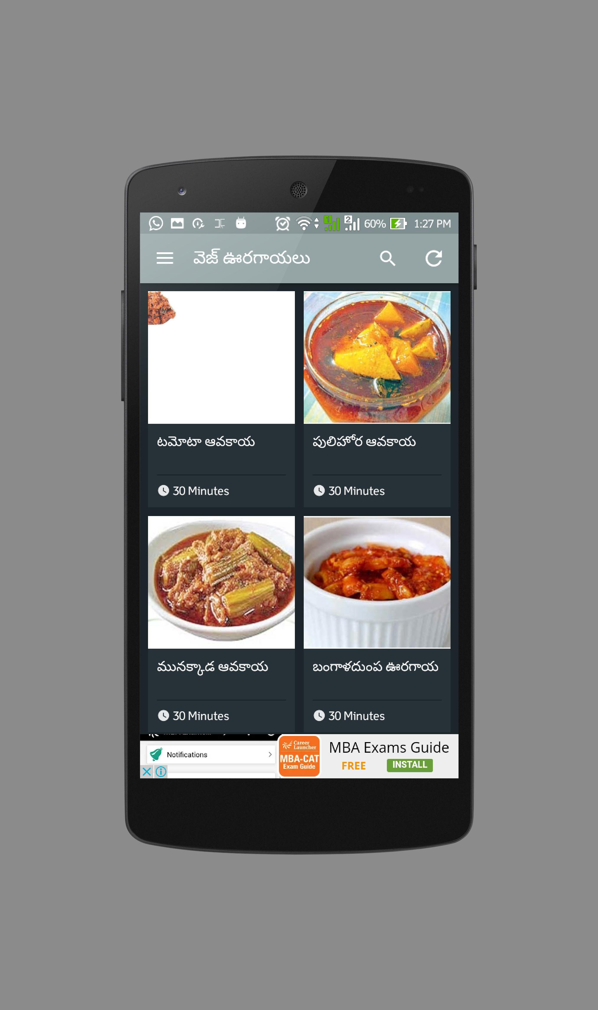 Vegetable Pickle Recipe Telugu