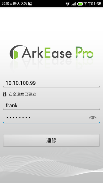 ArkEase Pro