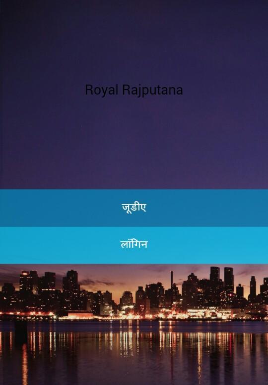 Royal Rajputana