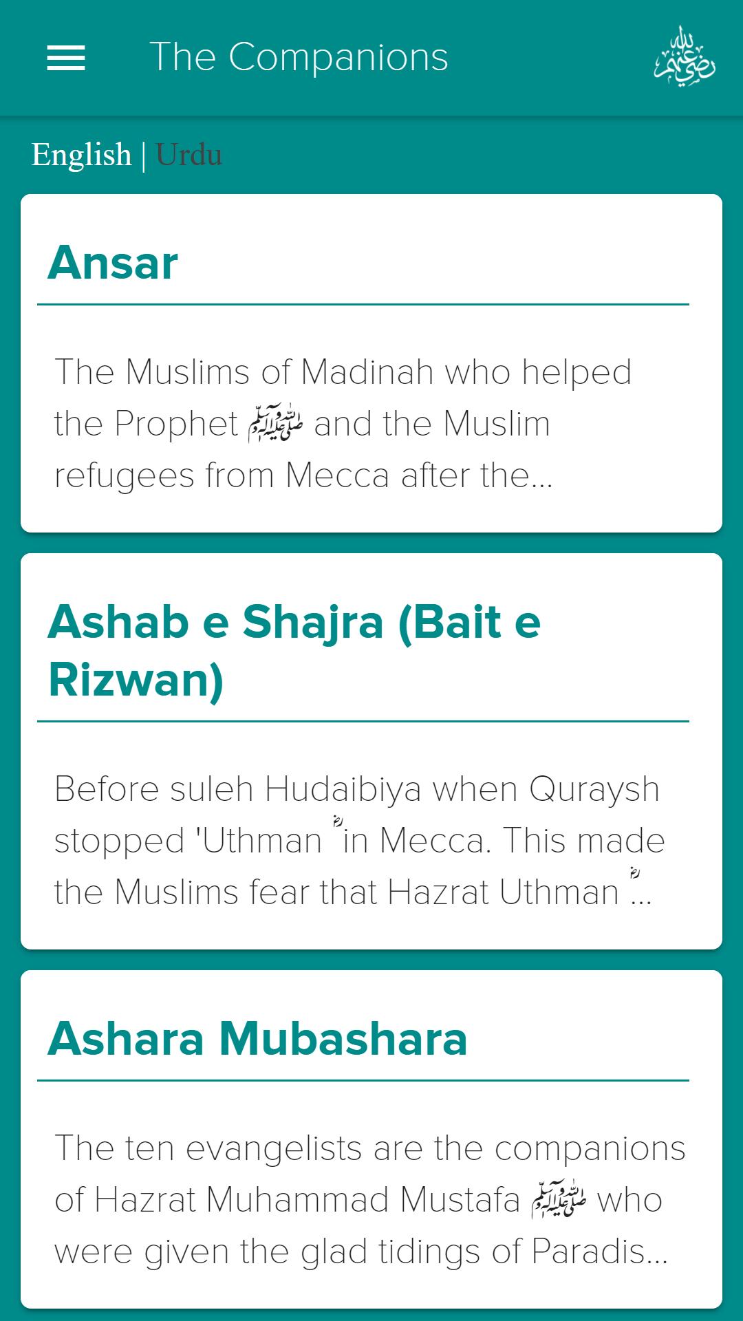 The Companions Lite (Sahaba)