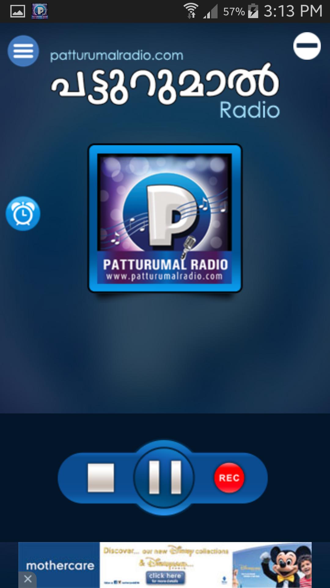 Patturumal Radio
